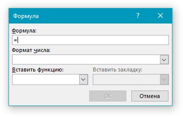 Какая Формула Позволяет Посчитать Сумму Значений в Выделенных Ячейках Таблицы Microsoft Excel • Автосумма в excel
