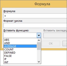 Какая Формула Позволяет Посчитать Сумму Значений в Выделенных Ячейках Таблицы Microsoft Excel • Автосумма в excel