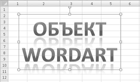 Как Сделать Надпись Посередине в Таблице Excel • 2 добавление организации